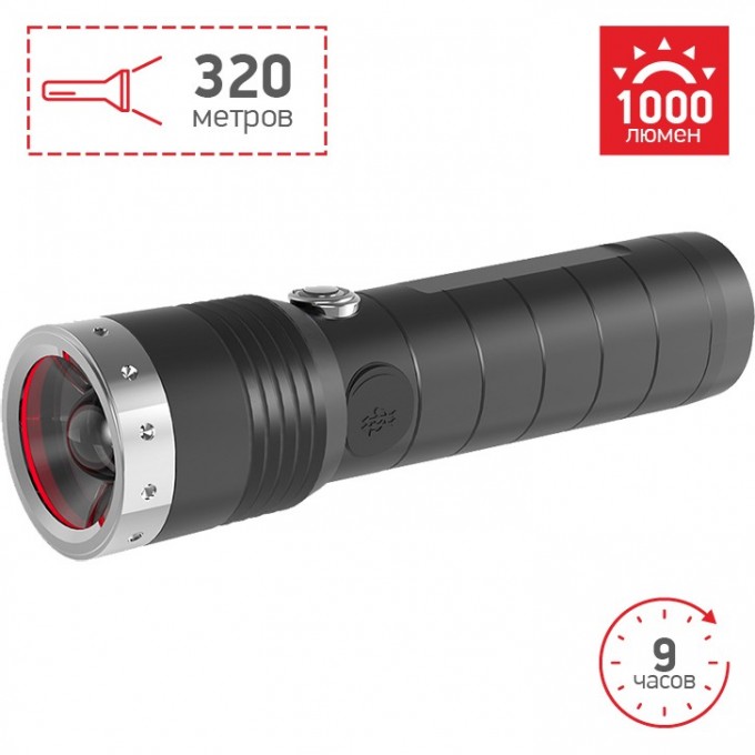 Аккумуляторный фонарь LED LENSER MT14 с аксессуарами 500924